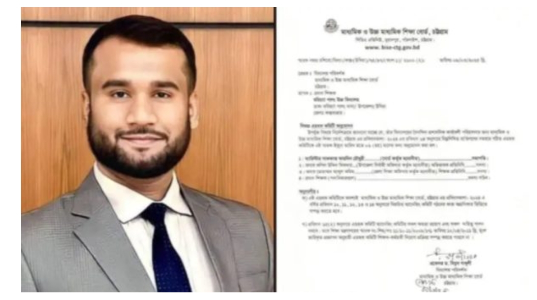 মরিচ্যাপালং উচ্চ বিদ্যালয়ের নতুন সভাপতি “ব্যারিস্টার সাফফাত ফারদিন চৌধুরী”