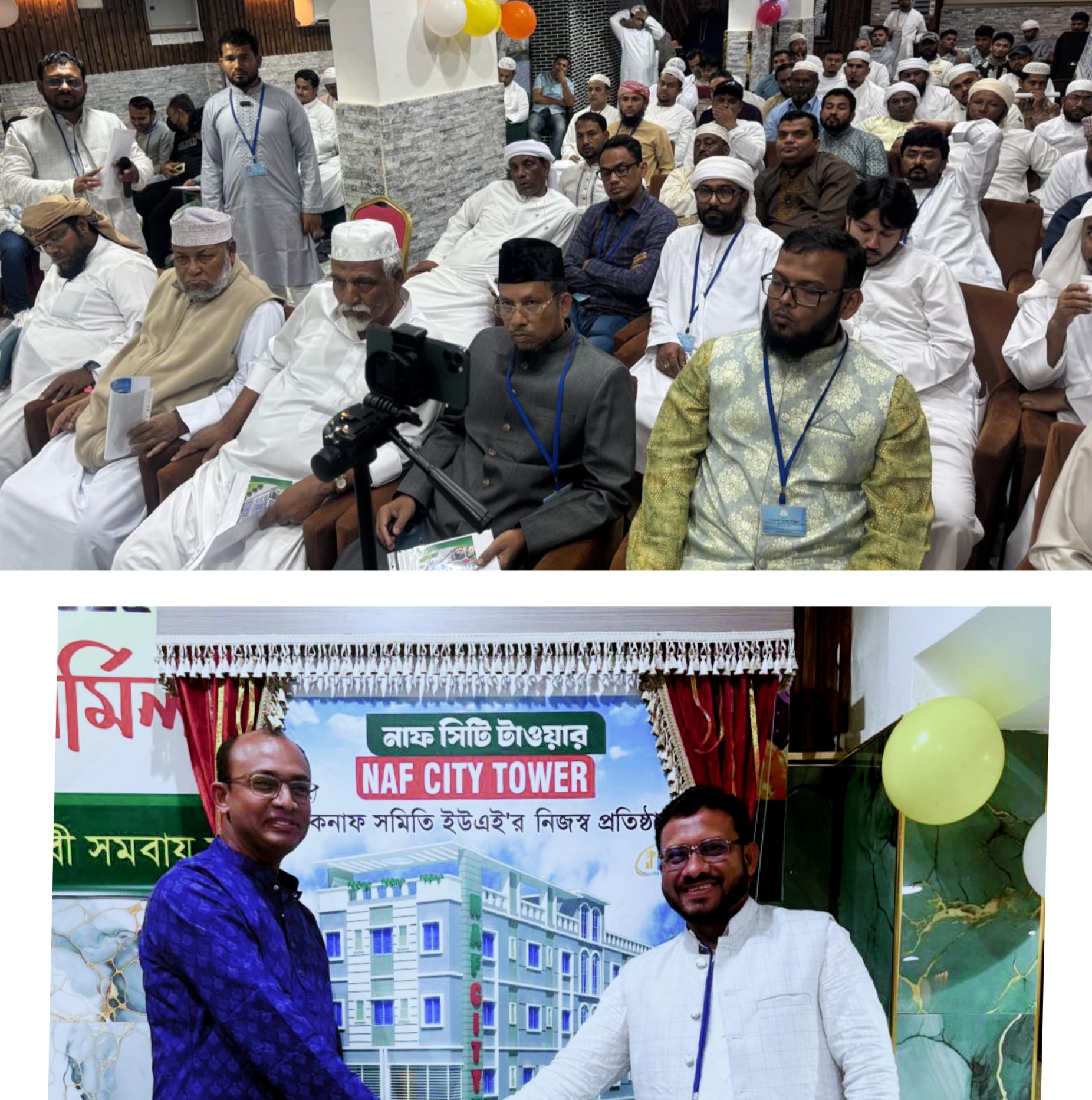 আমিরাতে টেকনাফ সমিতি ইউএই’র ঈদ পুনর্মিলনী