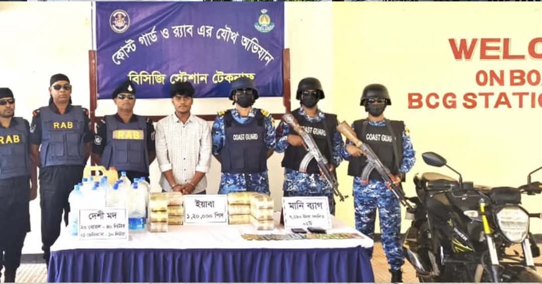 টেকনাফে ৪ কোটি টাকার ইয়াবা জব্দ, আটক ২