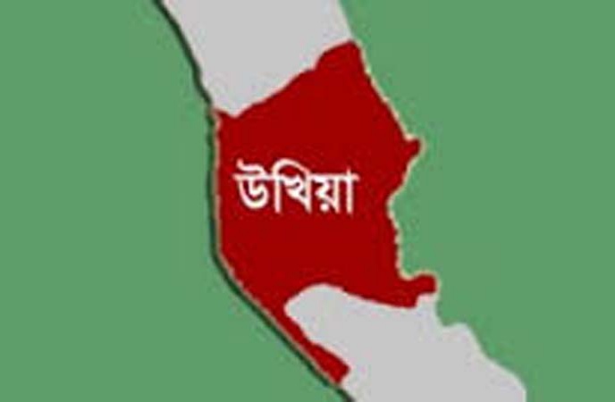 উখিয়ায় এসএসসিতে পাশের হার ৭৬.২০%, দাখিলে ৯২.৪২%