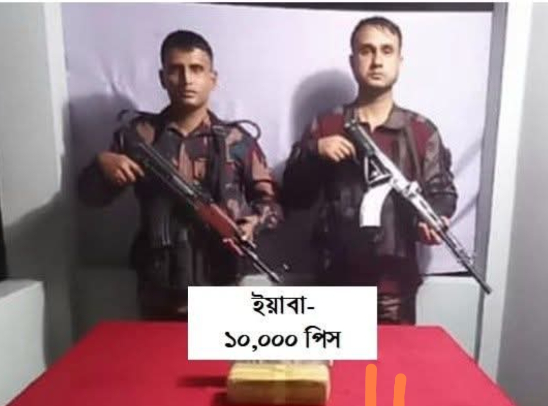 উখিয়ার রেজুপাড়ায় বিজিবির অভিযানে ১০ হাজার ইয়াবা উদ্ধার